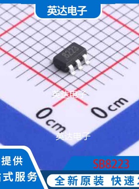 SB8223 SOT-23-6 原装正品