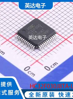 HC32F030J8TA-LQ48 原装正品 LQFP-48(7x7)