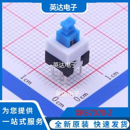 XKB7070-Z 插件 原装正品