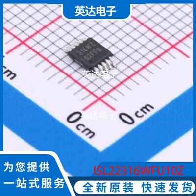 ISL22316WFU10Z 原装正品 MSOP-10