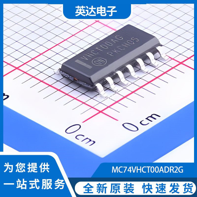 MC74VHCT00ADR2G 原装正品 SOIC-14
