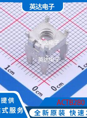 ACTB280 原装正品 -