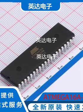 ATMEGA16A-PU 原装正品 DIP-40