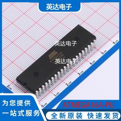 ATMEGA16A-PU 原装正品 DIP-40