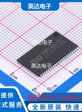 IS62WV51216EBLL-45TLI 原装正品 TSOPII-44-10.2mm