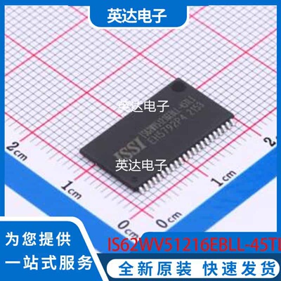 IS62WV51216EBLL-45TLI 原装正品 TSOPII-44-10.2mm