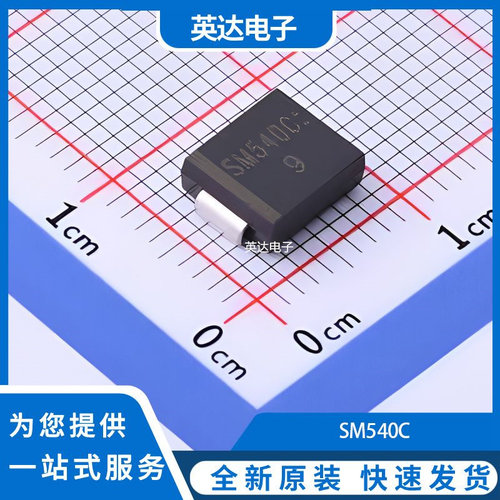 SM540C 原装正品 SMC