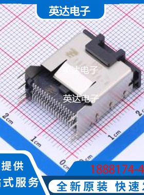 1888174-4 原装正品 -