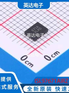 ISL97671AIRZ-T 原装正品 QFN-20-EP(3x4)