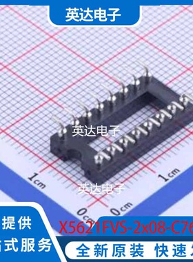 X5621FVS-2x08-C762D1226 SMD-16P 原装正品