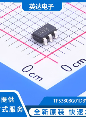 TPS3808G01DBVR 原装正品 SOT-23-6