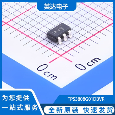 TPS3808G01DBVR 原装正品 SOT-23-6