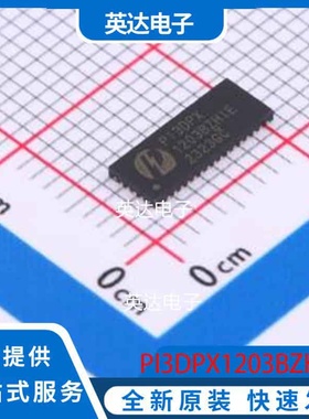 PI3DPX1203BZHIEX TQFN-42-EP(3.5x9) 原装正品