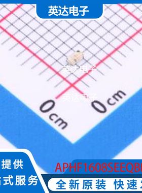 APHF1608SEEQBDZGKC 原装正品 SMD-4P,1.6x0.8mm