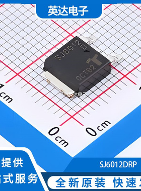 SJ6012DRP 原装正品 TO-252-3