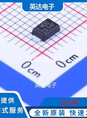 SL54F SMAF 原装正品