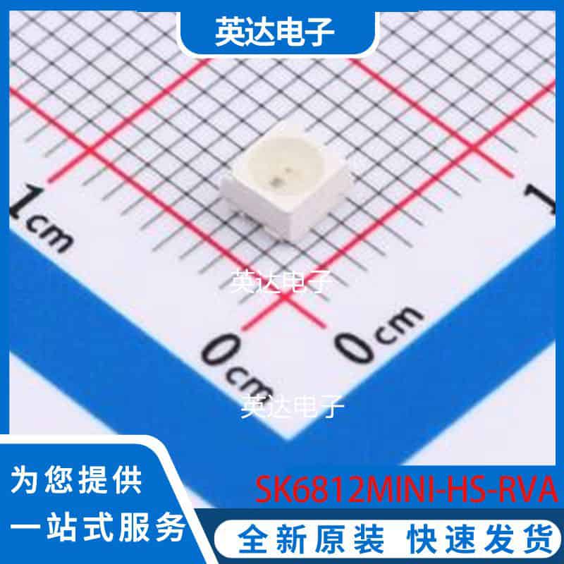 SK6812MINI-HS-RVA - 原装正品