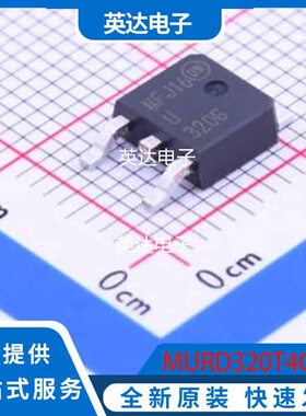 MURD320T4G 原装正品 TO-252-2