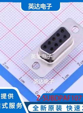 Z-SUBDPAF1071002 插件 原装正品