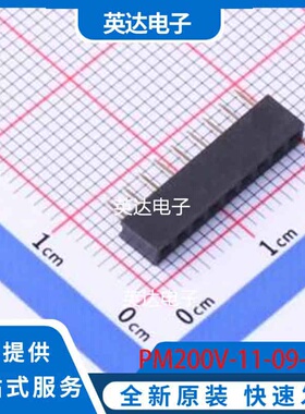 PM200V-11-09-H43 插件,P=2mm 原装正品