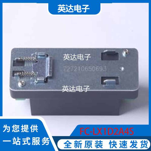 FC-LX1D2A4S 原装正品 -