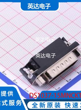 DS1037-15MNCKT74-0CC 原装正品 弯插