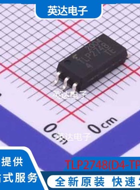 TLP2748(D4-TP,E(T SO-6L-300mil 原装正品