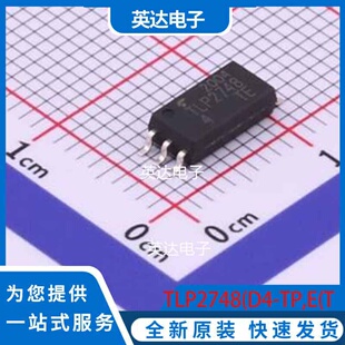 TLP2748(D4-TP,E(T SO-6L-300mil 原装正品