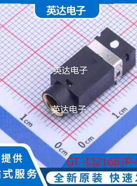 GT-3321667P-01 原装正品 SMD