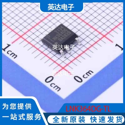 LNK364DG-TL 原装正品 SO-7