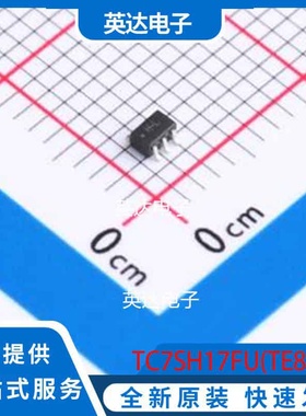 TC7SH17FU(TE85L,F) SOT-353 原装正品