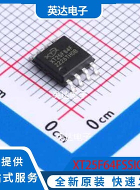 XT25F64FSSIGU SOP-8 原装正品