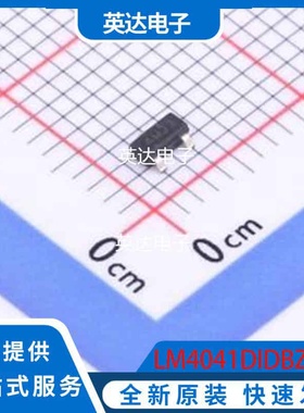 LM4041DIDBZT 原装正品 SOT-23