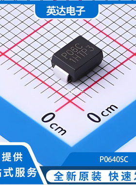 P0640SC 原装正品 SMB