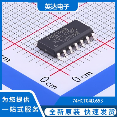 74HCT04D,653 原装正品 SO-14