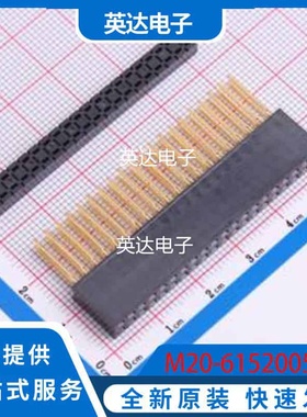 M20-6152005 原装正品 -