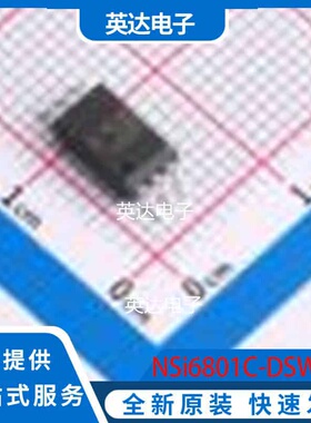 NSi6801C-DSWFR SOW-6 原装正品