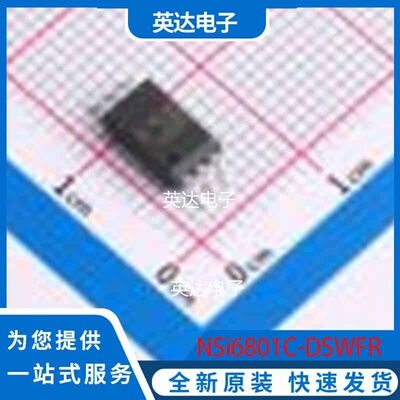 NSi6801C-DSWFR SOW-6 原装正品