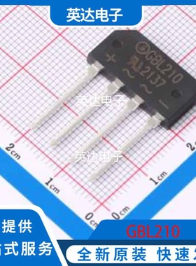 GBL210 原装正品 2KBJ