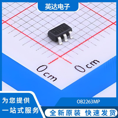 OB2263MP 原装正品 SOT-23-6