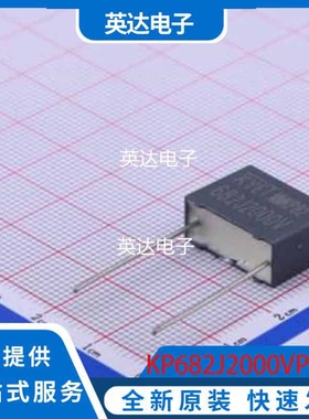 KP682J2000VP15 原装正品 插件,P=15mm