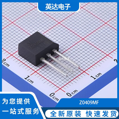 Z0409MF 原装正品 TO-202-3
