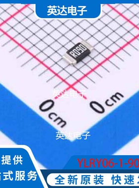 YLRY06-1-90F 1206 原装正品