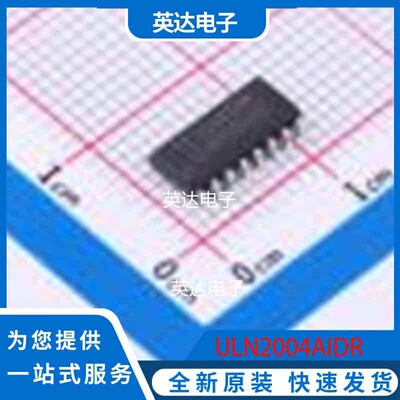 ULN2004AIDR SOIC-16 原装正品