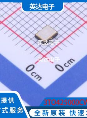 3TO425000CWBC 原装正品 SMD3225-4P