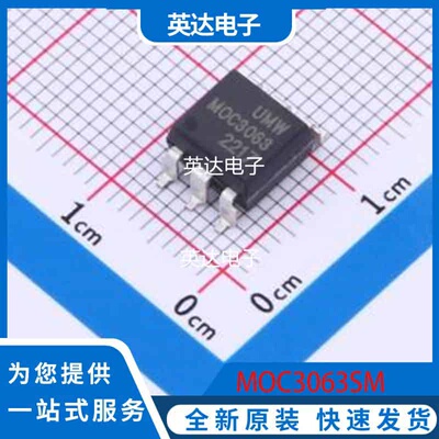 MOC3063SM 原装正品 SMD-6P