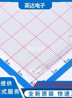 XYC-PT5I850AC-L4 插件,D=5mm 原装正品