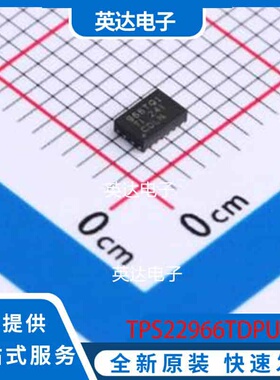 TPS22966TDPURQ1 WSON-14-EP(2x3) 原装正品