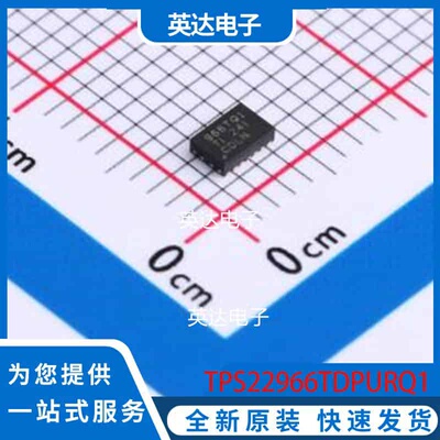 TPS22966TDPURQ1 WSON-14-EP(2x3) 原装正品