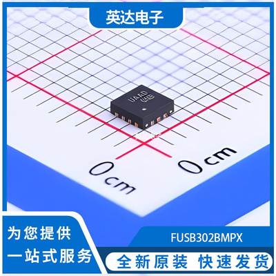 FUSB302BMPX 原装正品 WFQFN-14(2.5x2.5)